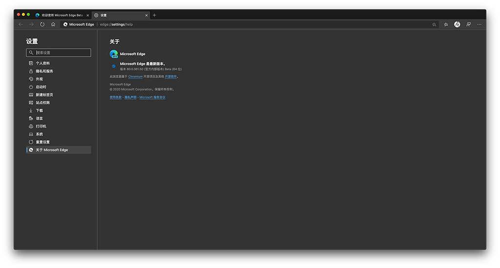 Microsoft Edge MAC版本 80.0.361.50 -