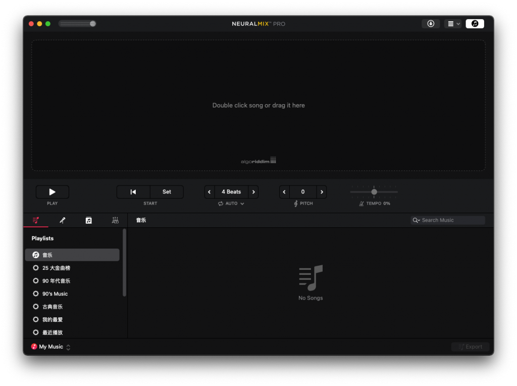 Neural Mix Pro For Mac实时音源分离工具 V1.1
