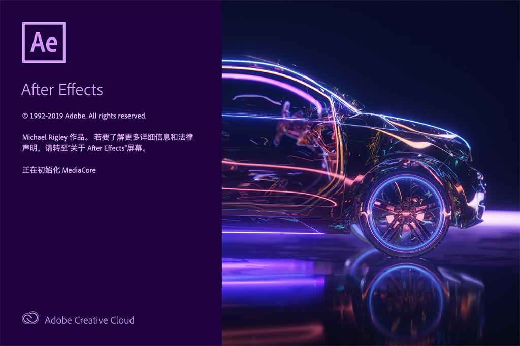 After Effects 2020 for Mac v17.0.1 AE免激活特别版 -