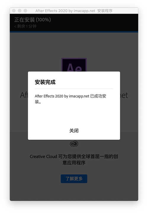 After Effects 2020 for Mac v17.0.1 AE免激活特别版 -