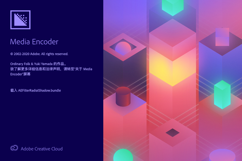 Adobe Media Encoder CC 2020 for Mac 媒体编码器软件直装版下载 -