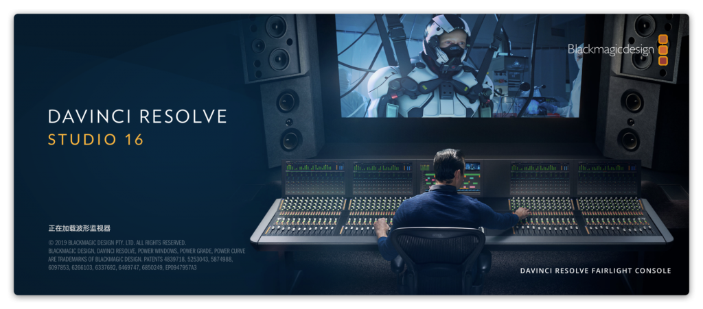 达芬奇 DaVinci Resolve Studio for Mac v16.1.2 中文破解版下载 -
