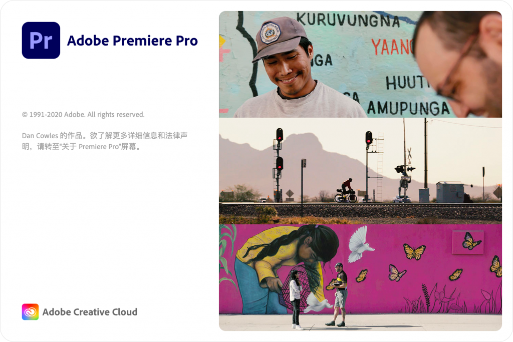Adobe Premiere Pro 2020 for Mac v14.7 Pr中文免激活版 -