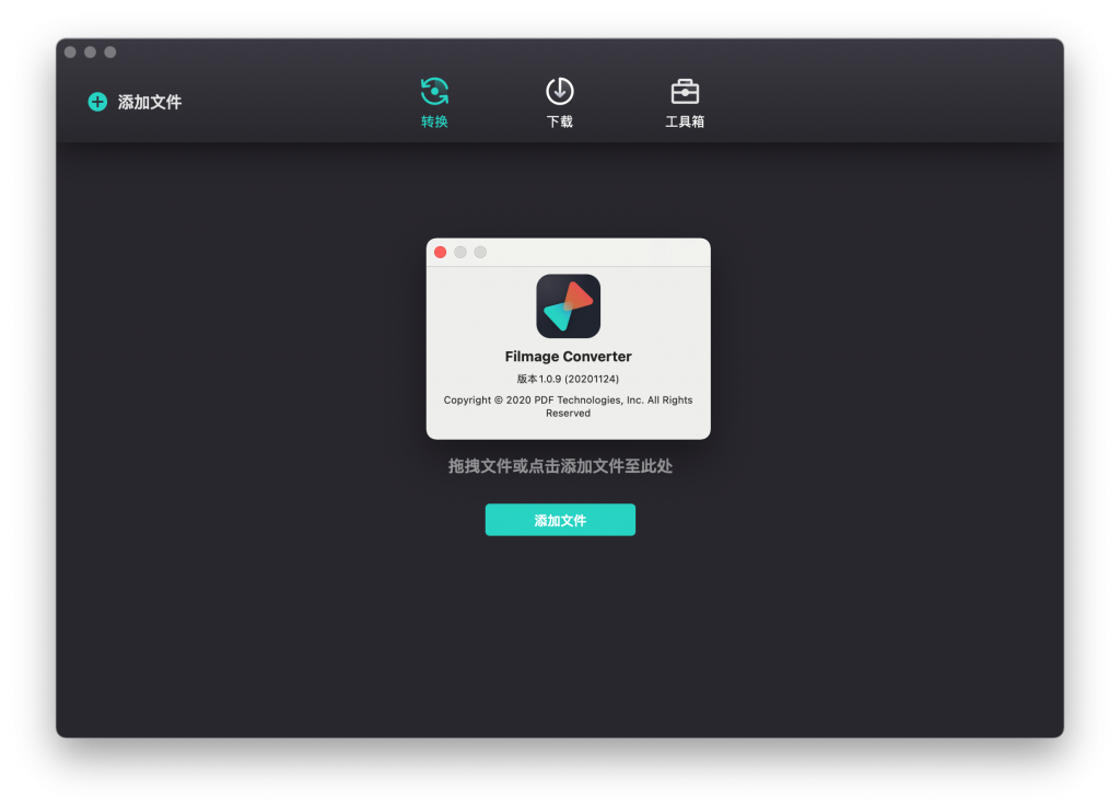 Filmage Converter for Mac v1.0.9 视频音频格式转换工厂 破解版下载 -