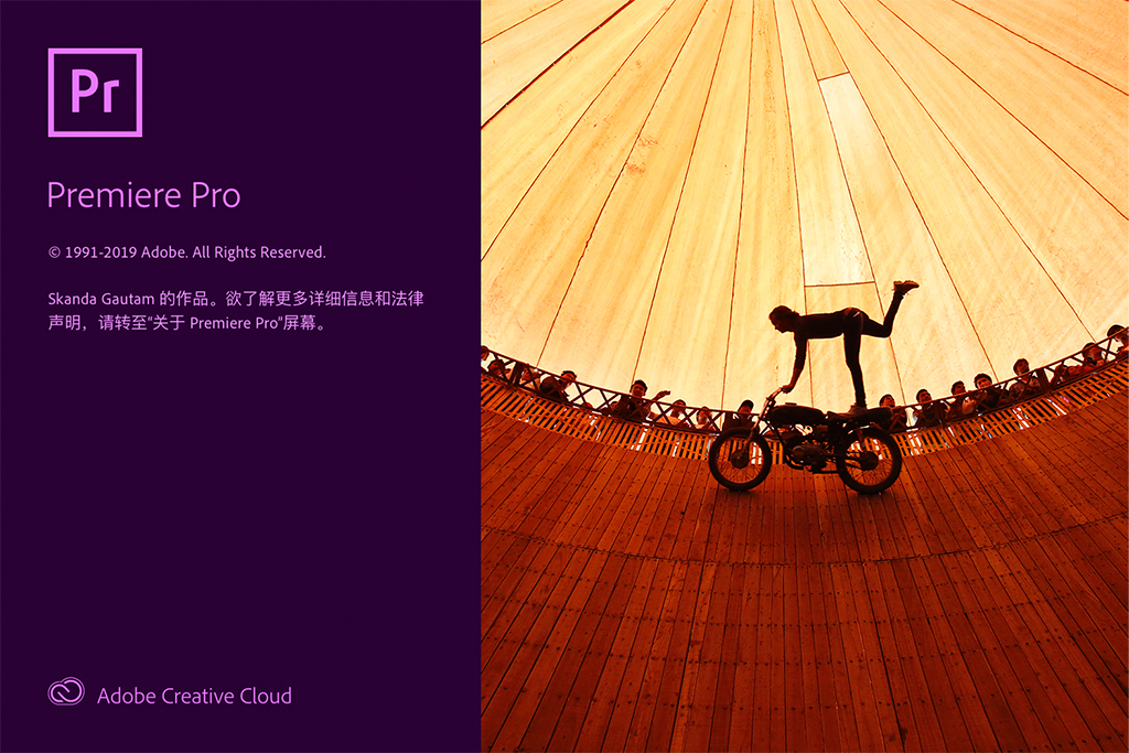 Adobe Premiere Pro 2020 for Mac v14.0 免激活破解版 - 