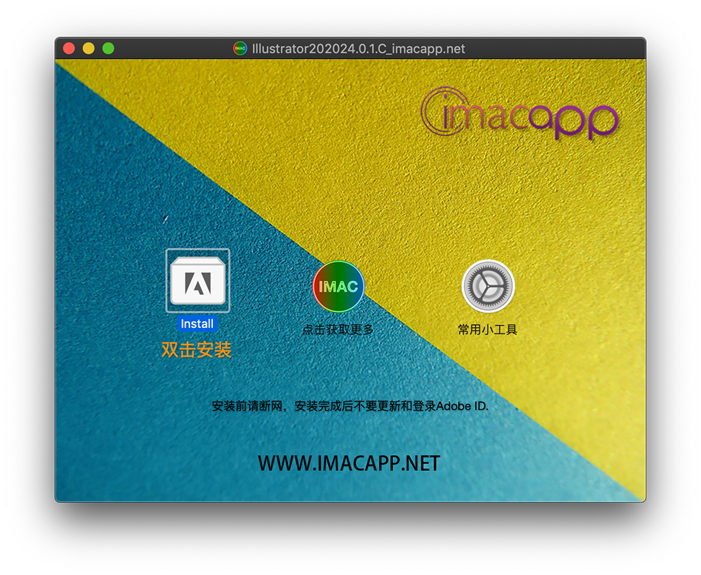 Adobe Premiere Pro 2020 for Mac v14.0 免激活破解版 - 