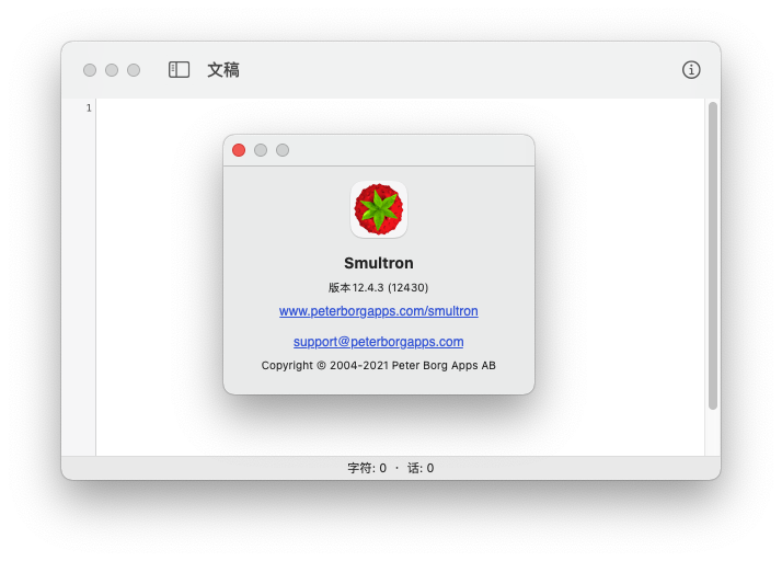 Smultron For Mac一款强大的开发编辑器 V12.4.3