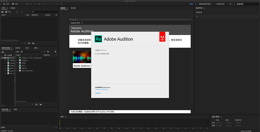 Adobe Audition 2020 v13.0.2.35 Mac中文特别版 AU 2020 -