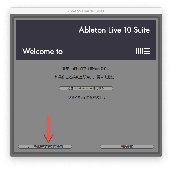 Ableton Live 10.1.15 Suite for Mac 音乐制作 中文破解版下载 - 
