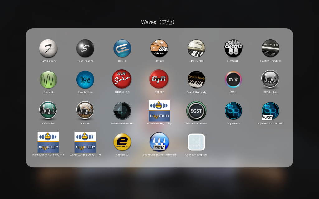 Waves 12 Complete for Mac v2020-11-23 音频插件合集 破解版下载 -