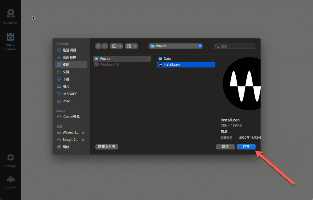 Waves 12 Complete for Mac v2020-11-23 音频插件合集 破解版下载 -