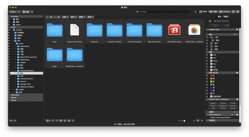 ACDSee Photo Studio 7 for Mac v7.1.2020 中文汉化破解版下载