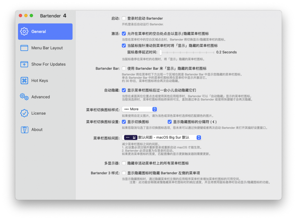 Bartender For Mac菜单栏管理小助手 V4.1.14汉化版(仅支持Big Sur)