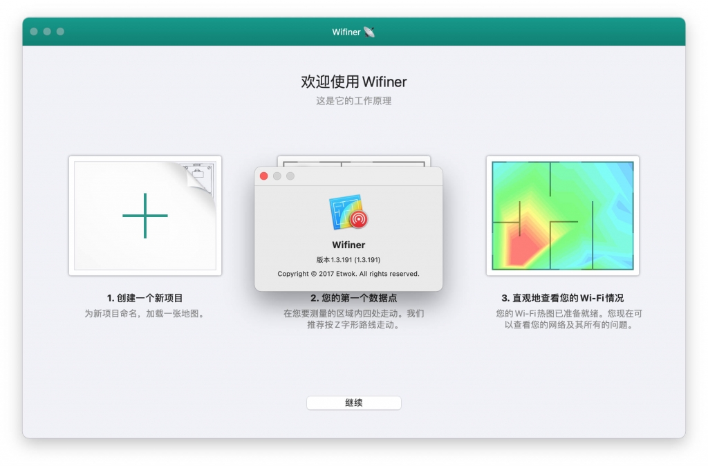 Wifiner for Mac v1.3.191 WiFi分析故障排查 中文破解版下载 -
