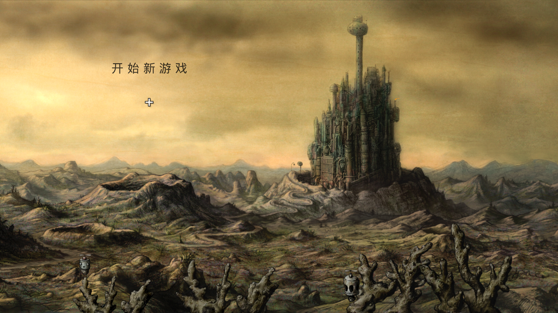 Machinarium Collector’s Edition for Mac v3.4.2 机械迷城典藏版