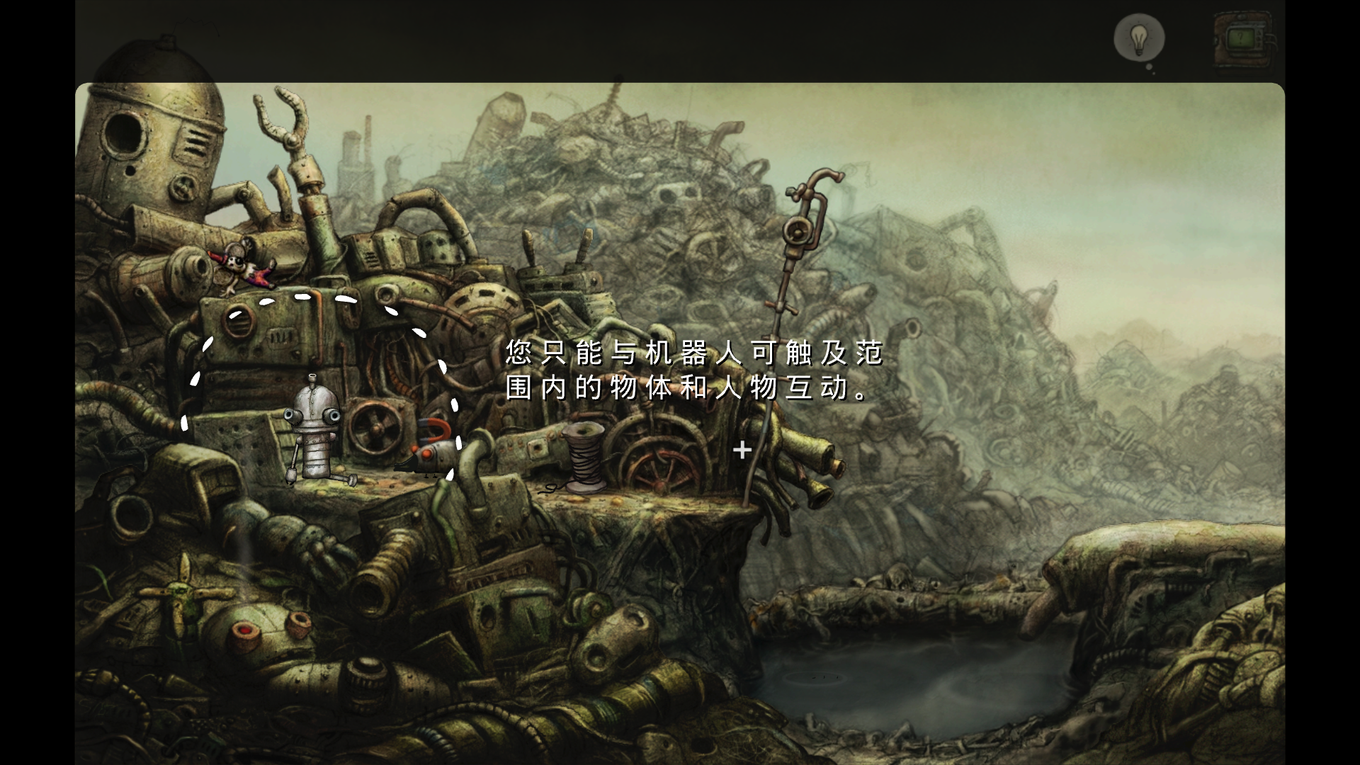 Machinarium Collector’s Edition for Mac v3.4.2 机械迷城典藏版