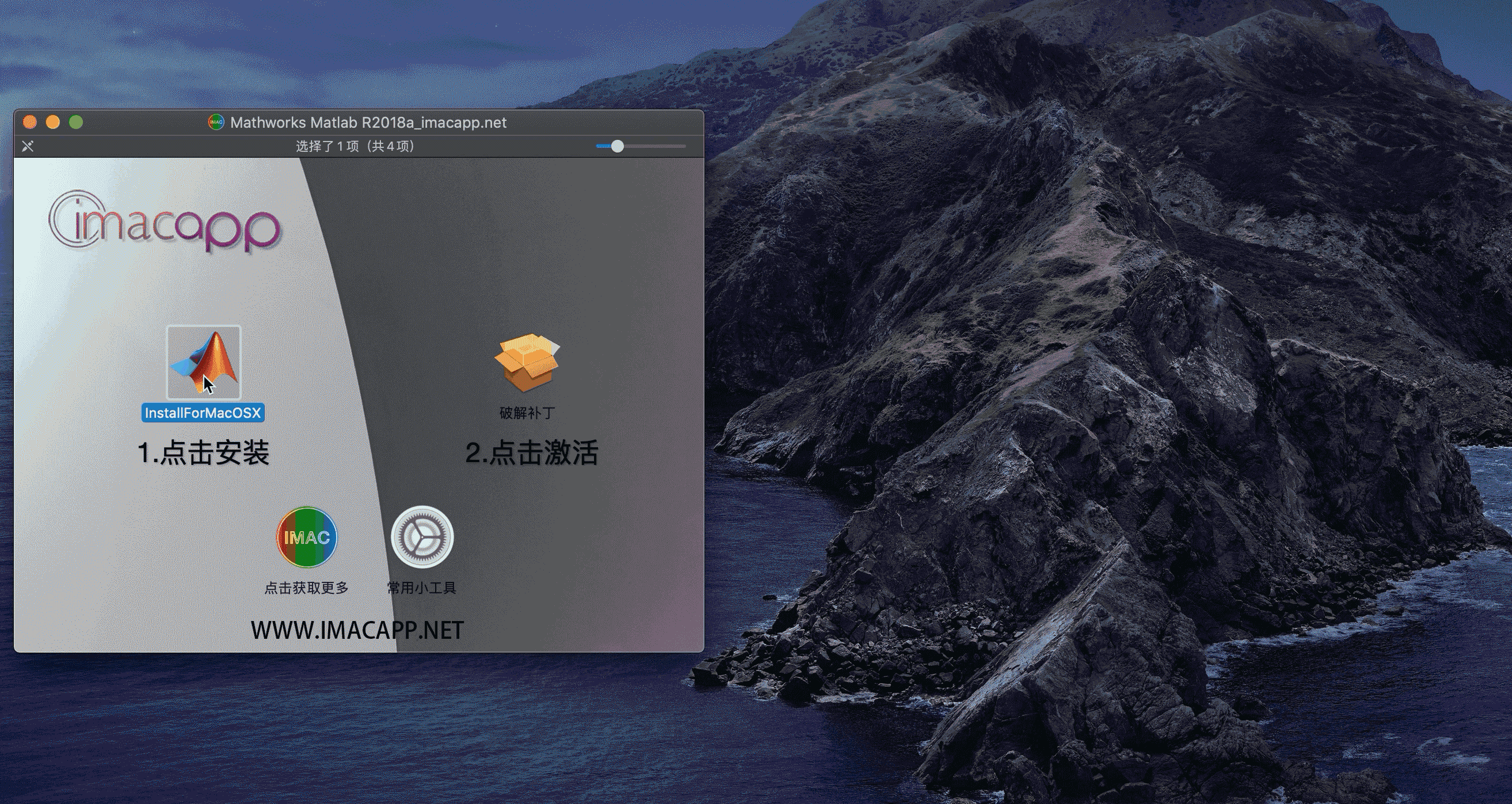 Mathworks Matlab R2018a for Mac v9.4 中文破解版下载 科学仿真软件 - 
