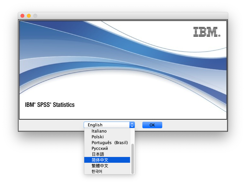 IBM SPSS Statistics for Mac v25.0.0.2 中文破解版下载 - 