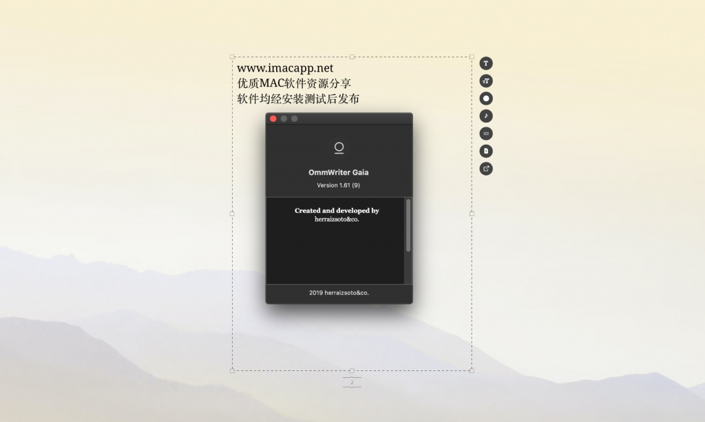 OmmWriter for Mac v1.61 破解版下载 沉浸式写作工具 - 