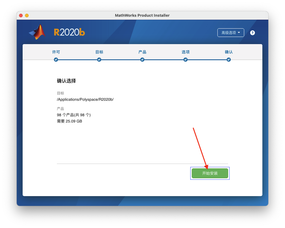 Mathworks Matlab R2022a for Mac v9.12.0 中文破解版下载