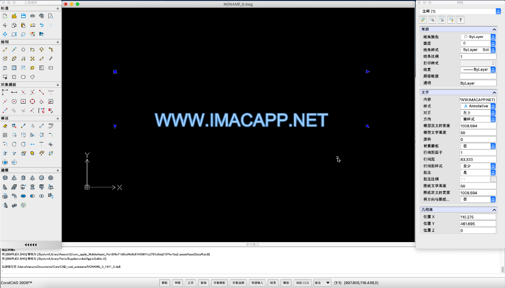 CorelCAD 2020 for Mac CAD设计软件 中文破解版下载 -
