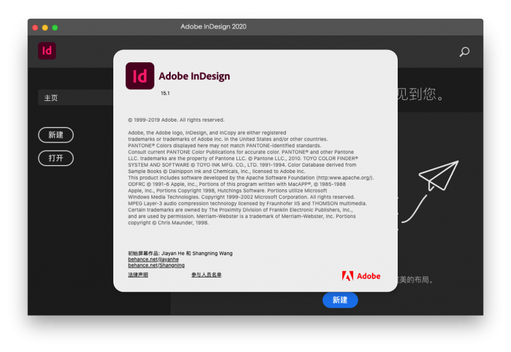 Adobe InDesign 2020 V15.1 for Mac Id完美中文破解版下载 -
