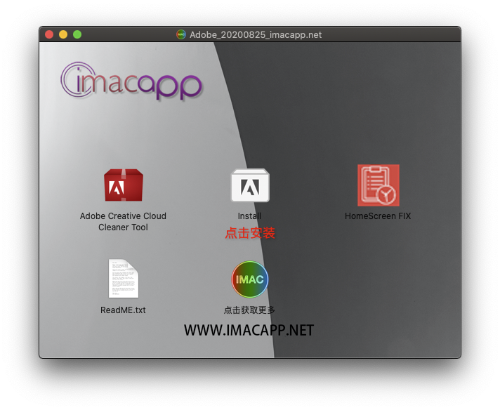 Adobe CC 2020 for Mac 全家桶破解版下载 软件合集 -