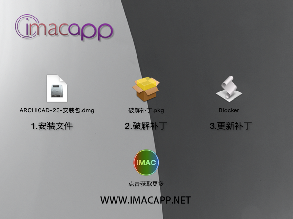 ArchiCAD 23 for Mac 三维建筑设计软件 破解版下载 -