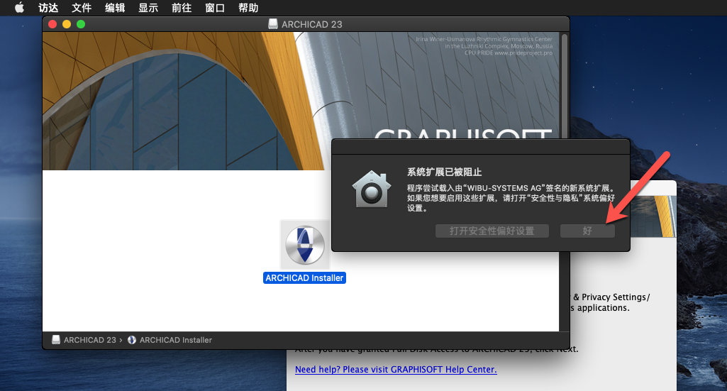 ArchiCAD 23 for Mac 三维建筑设计软件 破解版下载 -