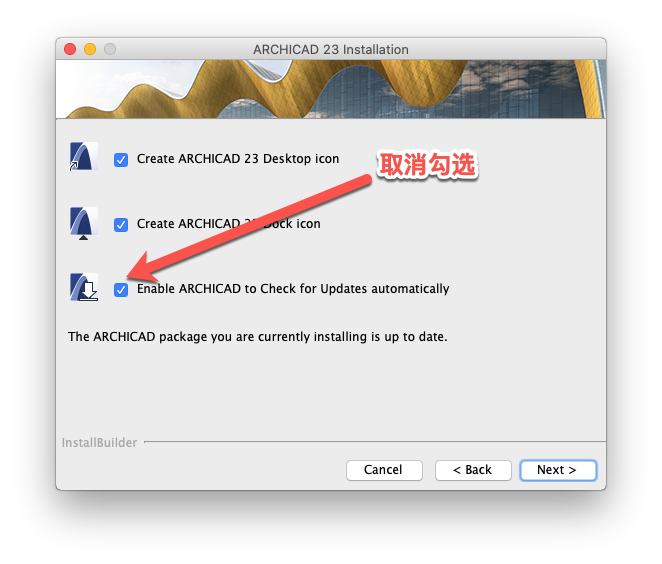ArchiCAD 23 for Mac 三维建筑设计软件 破解版下载 -
