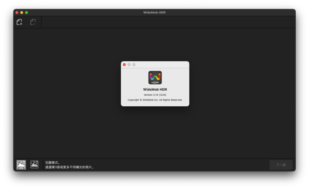 WidsMob HDR Plus For Mac照片HDR编辑器 V3.14