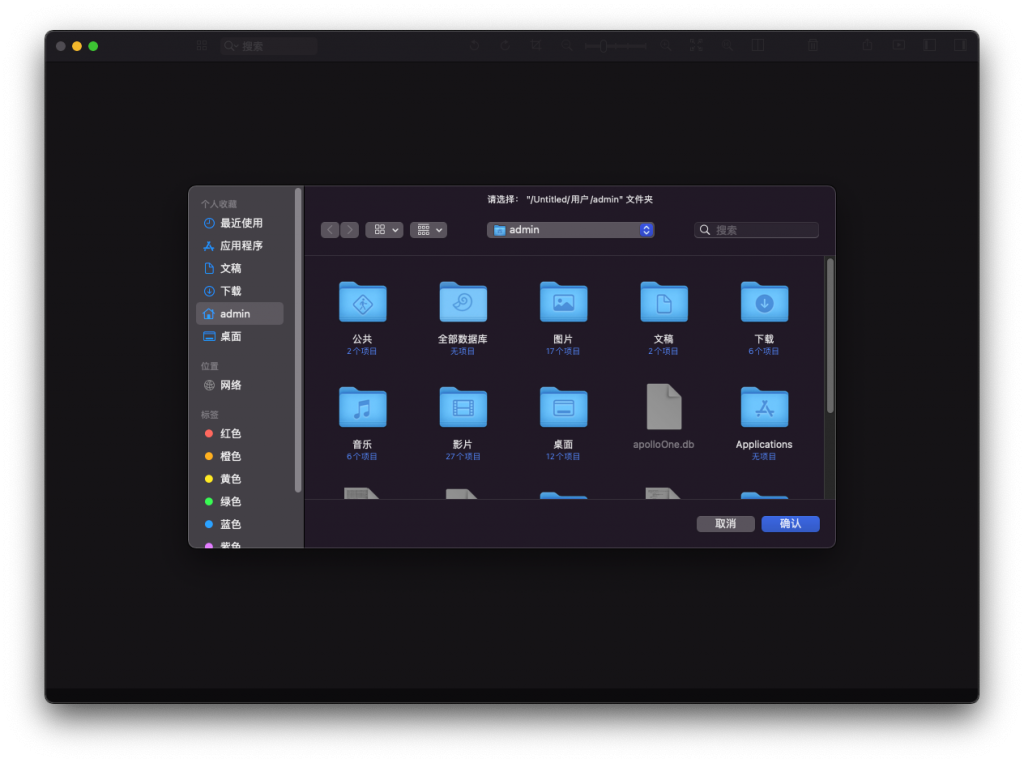 ApolloOne For Mac优秀的图片浏览工具 V3.0.3