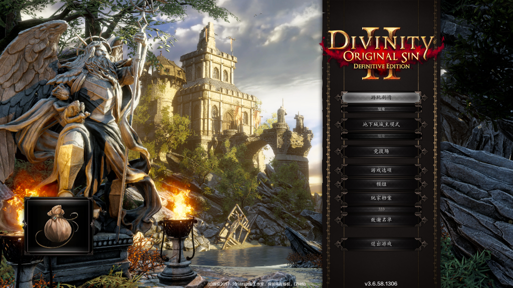 神界:原罪2终极版 Divinity: Original Sin 2 Definitive Edition -