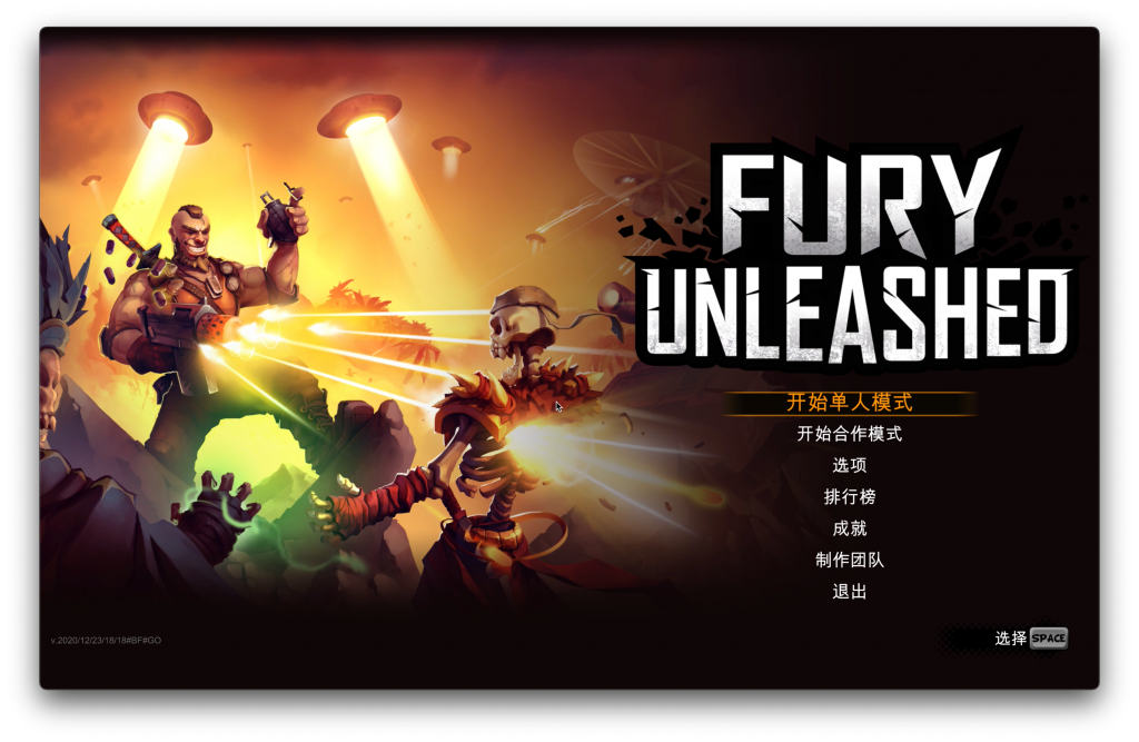 恶棍英雄(Fury Unleashed) for Mac v1.6.2 Rogue类动作射击游戏 -
