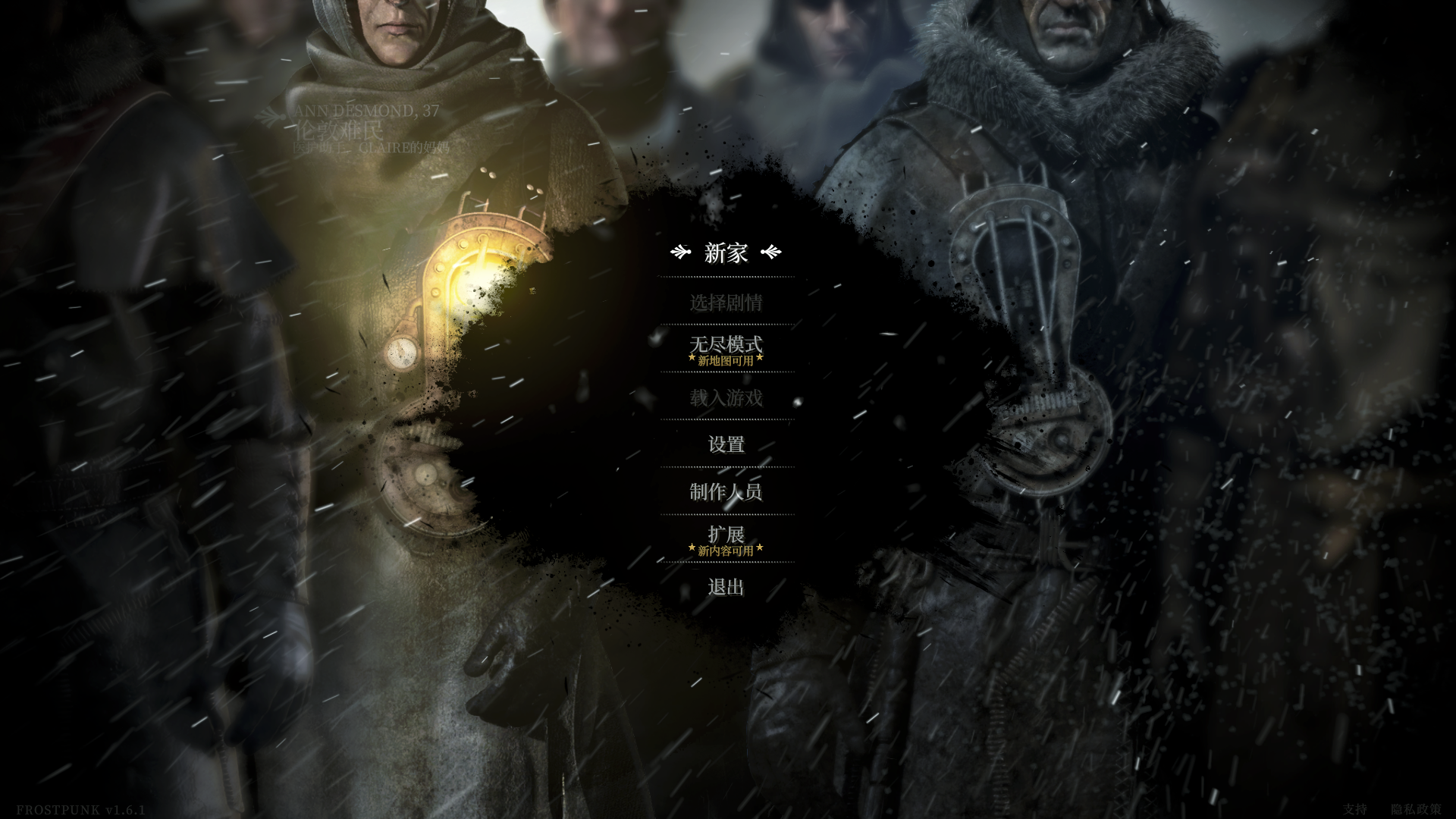 冰汽时代(Frostpunk) for Mac v1.1.1 社会生存题材游戏