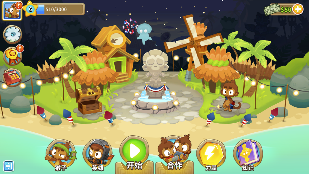 Bloons TD 6 for Mac v18.1 气球塔防6 中文破解版下载 - 