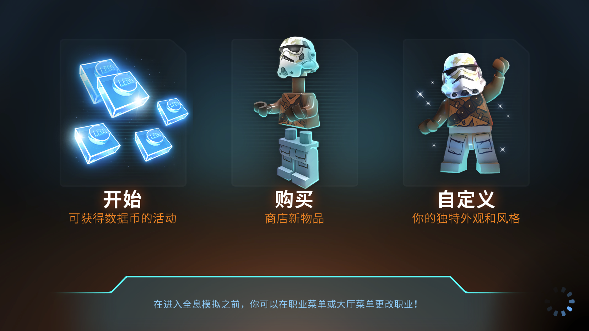 LEGO Star Wars: Castaways for Mac v1.0.5 乐高星球大战