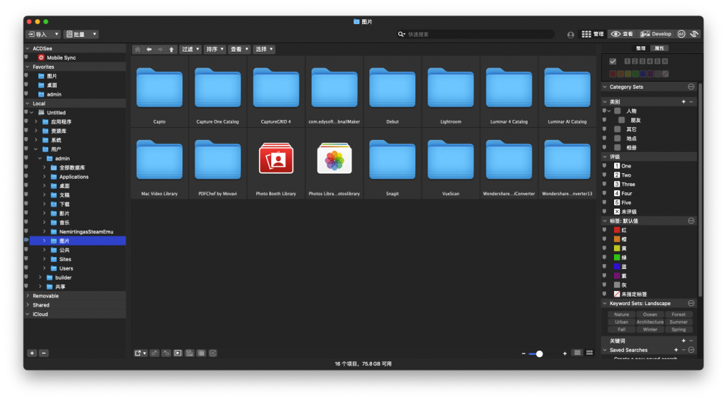 ACDSee Photo Studio For Mac优秀的图片编辑工具 V8.0汉化版