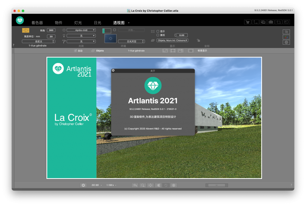 Artlantis 2021 for Mac v9.5.2.24851 三维渲染软件 -