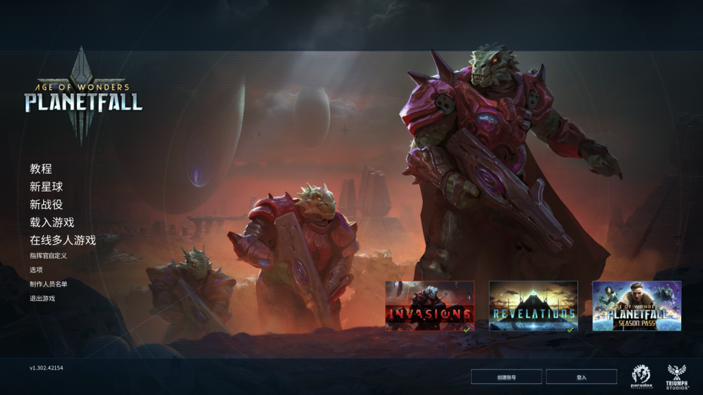 奇迹时代:星陨 Age of Wonders: Planetfall for Mac 战略游戏 -