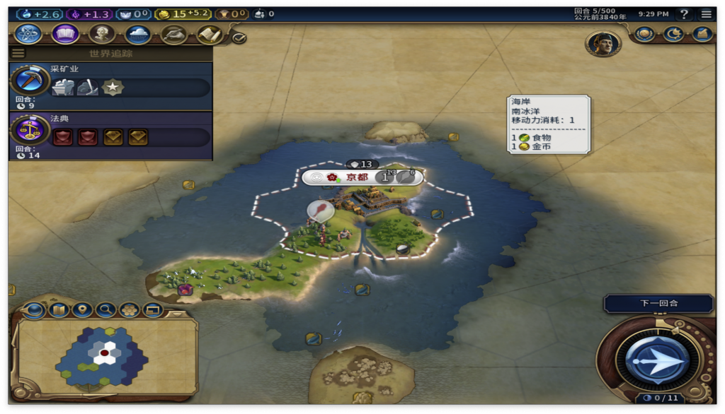 文明VI Civilization VI for Mac v1.3.0 回合制策略游戏下载 -