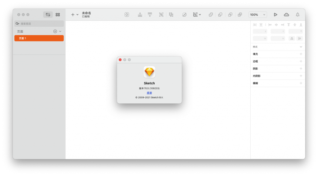 Sketch for Mac v70.5 专业矢量图形设计软件-Sketch