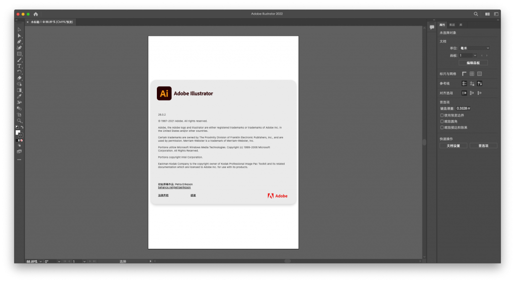 Adobe Illustrator 2022 for Mac v26.0.2 Ai2022 中文破解版下载