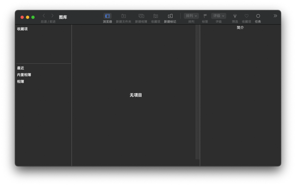 RAW Power For Mac图像处理器 V3.2.4