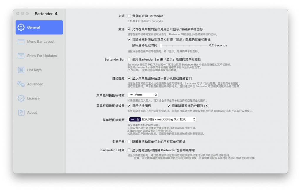 Bartender For Mac菜单栏管理小助手 V4.1.3汉化版(仅支持Big Sur)