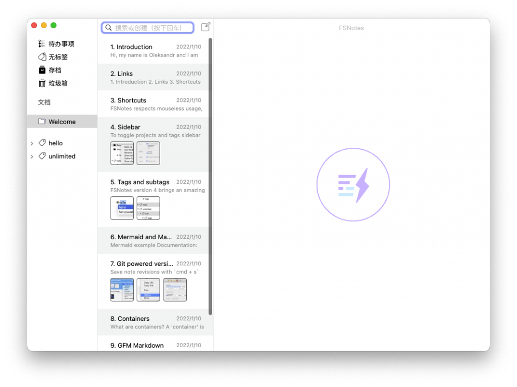 FSNotes For Mac纯文本笔记管理器 V5.3.1