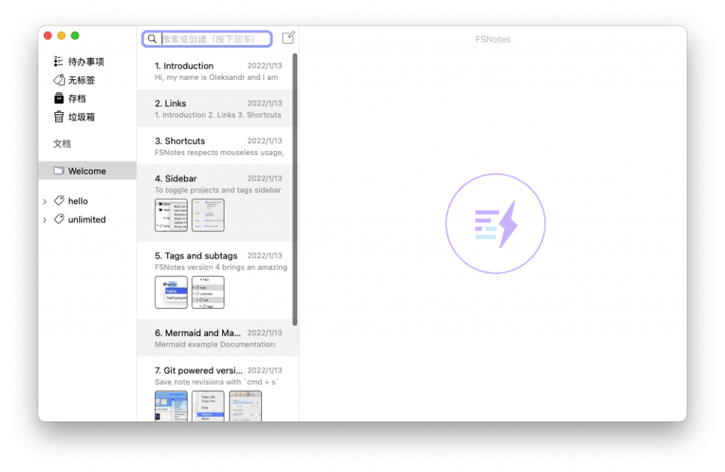 FSNotes For Mac纯文本笔记管理器 V5.3.4