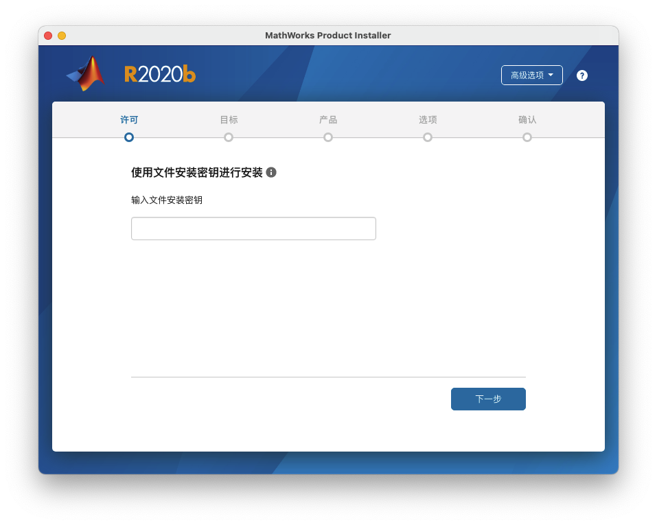 Mathworks Matlab R2020b for Mac v9.9.0 中文破解版下载