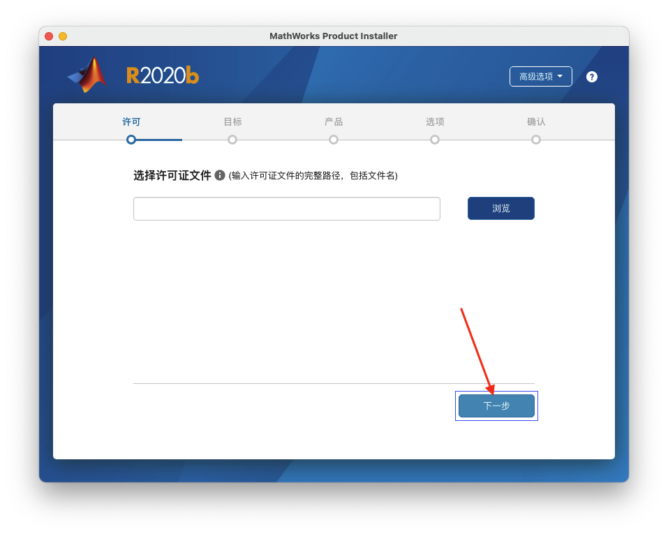 Mathworks Matlab R2020b for Mac v9.9.0 中文破解版下载