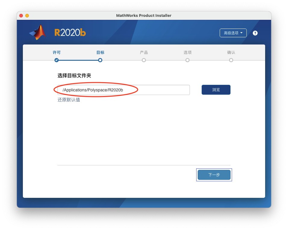 Mathworks Matlab R2020b for Mac v9.9.0 中文破解版下载